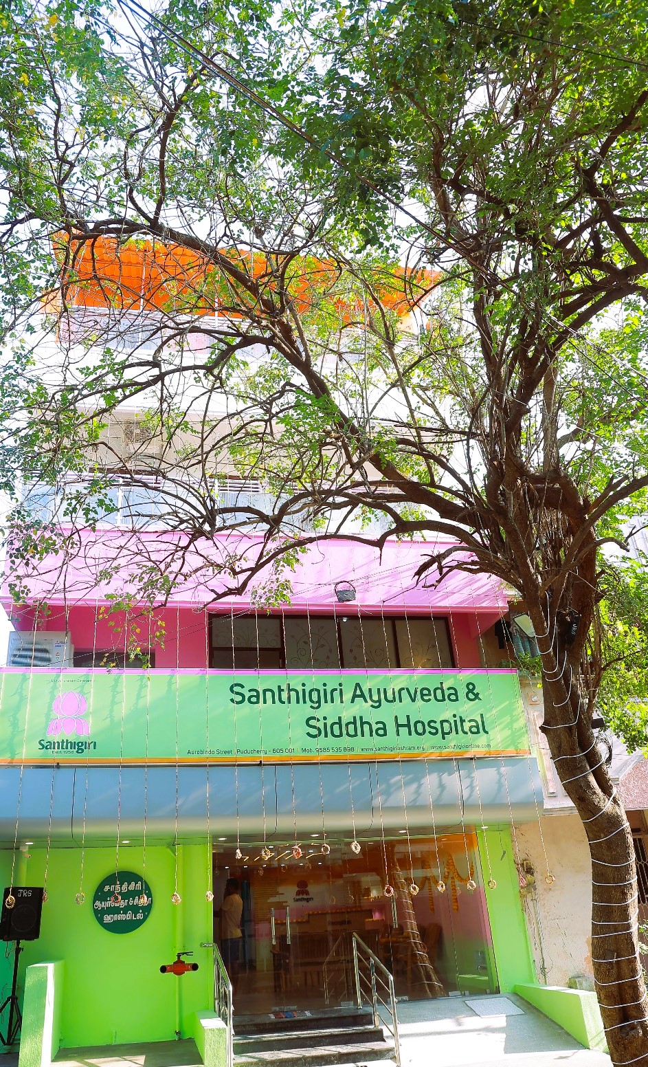 Santhigiri Ayurveda Hospital