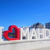 Mahdia outdoor