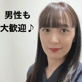 富盛愛里沙