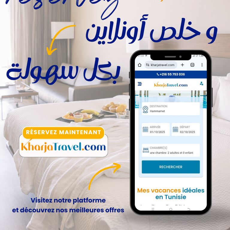 KharjaTravel.com