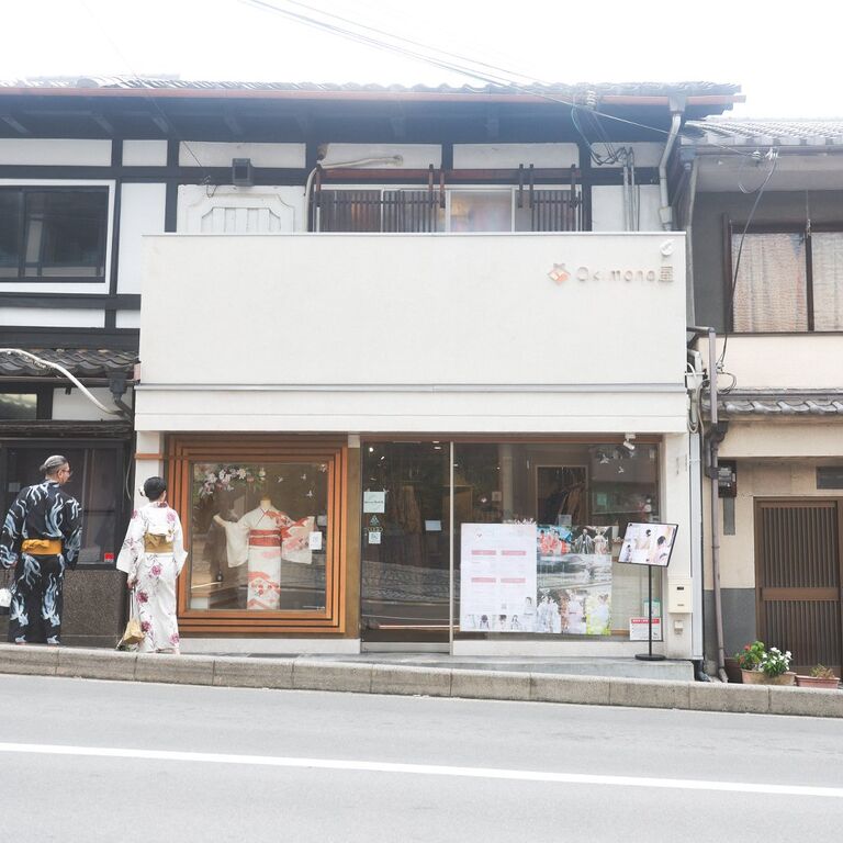 Kyoto Kimono Rent & Photoshoot