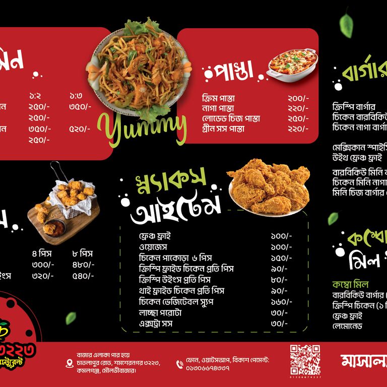 Masala Cafe & Restaurant