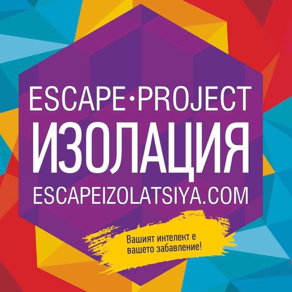 Escape Room Varna Izolatsiya