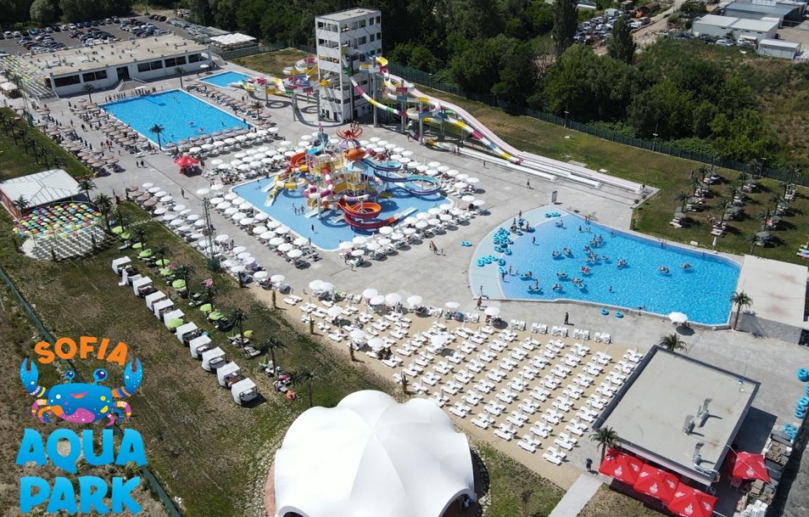 Aquapark Sofia