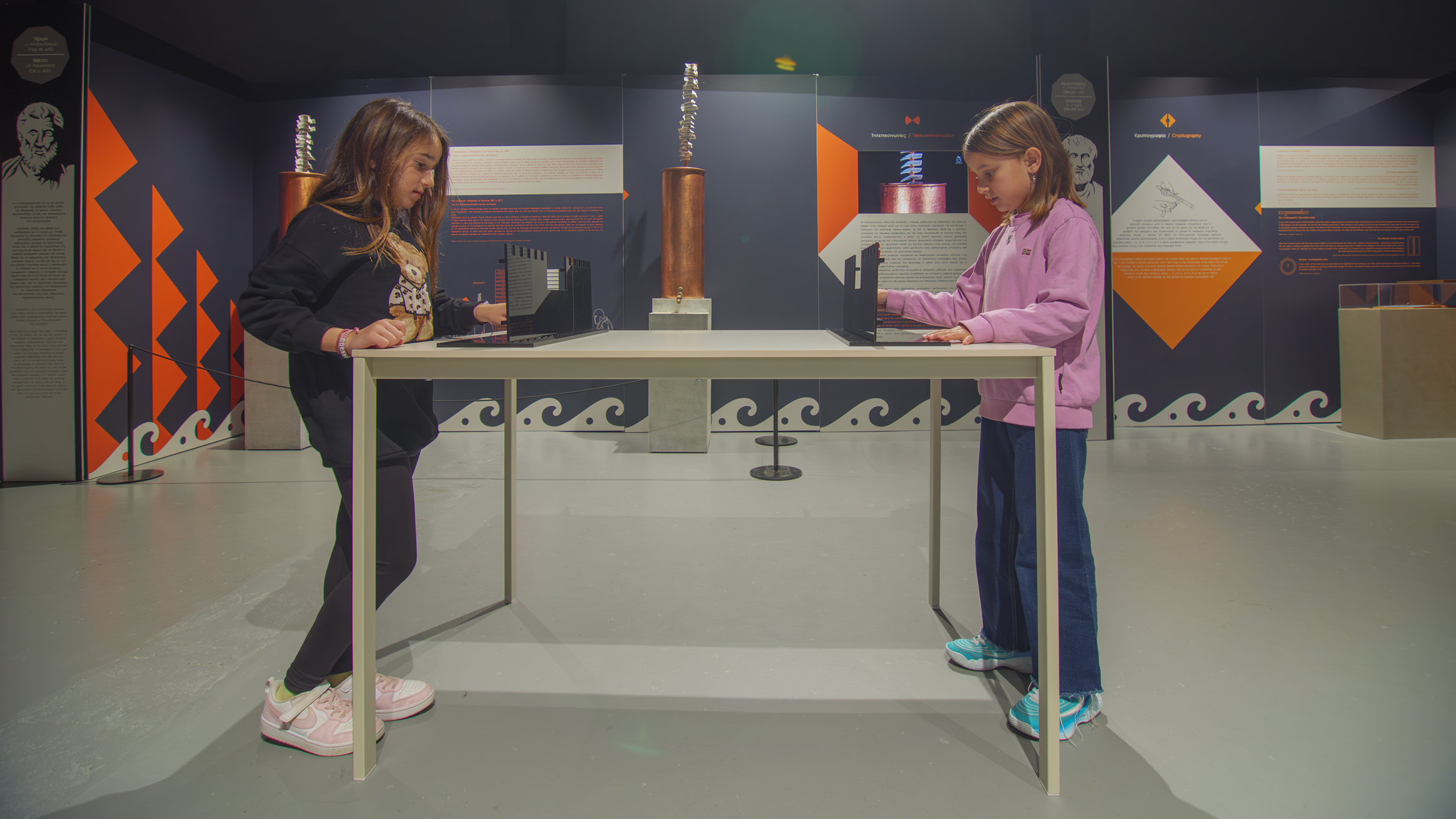 Panorama Museum Theatre