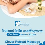 Clover Retreat Massage