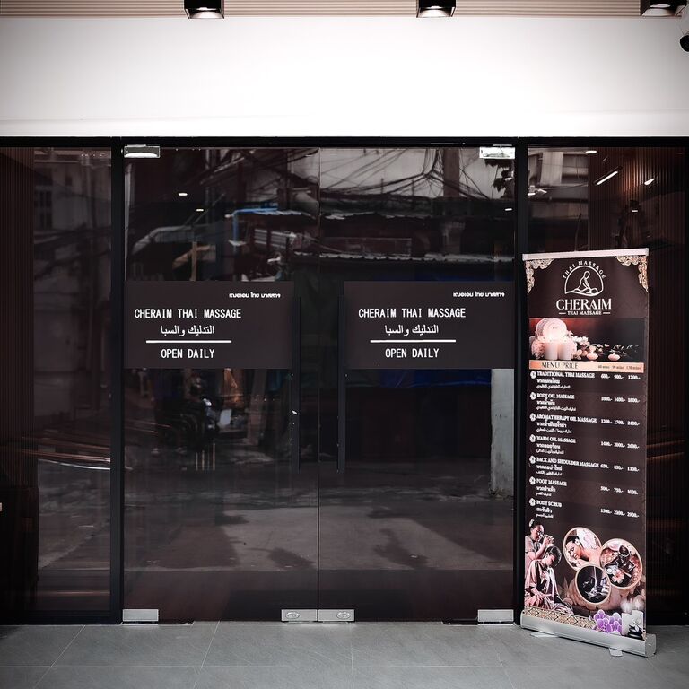 Cheraim Thai Massage