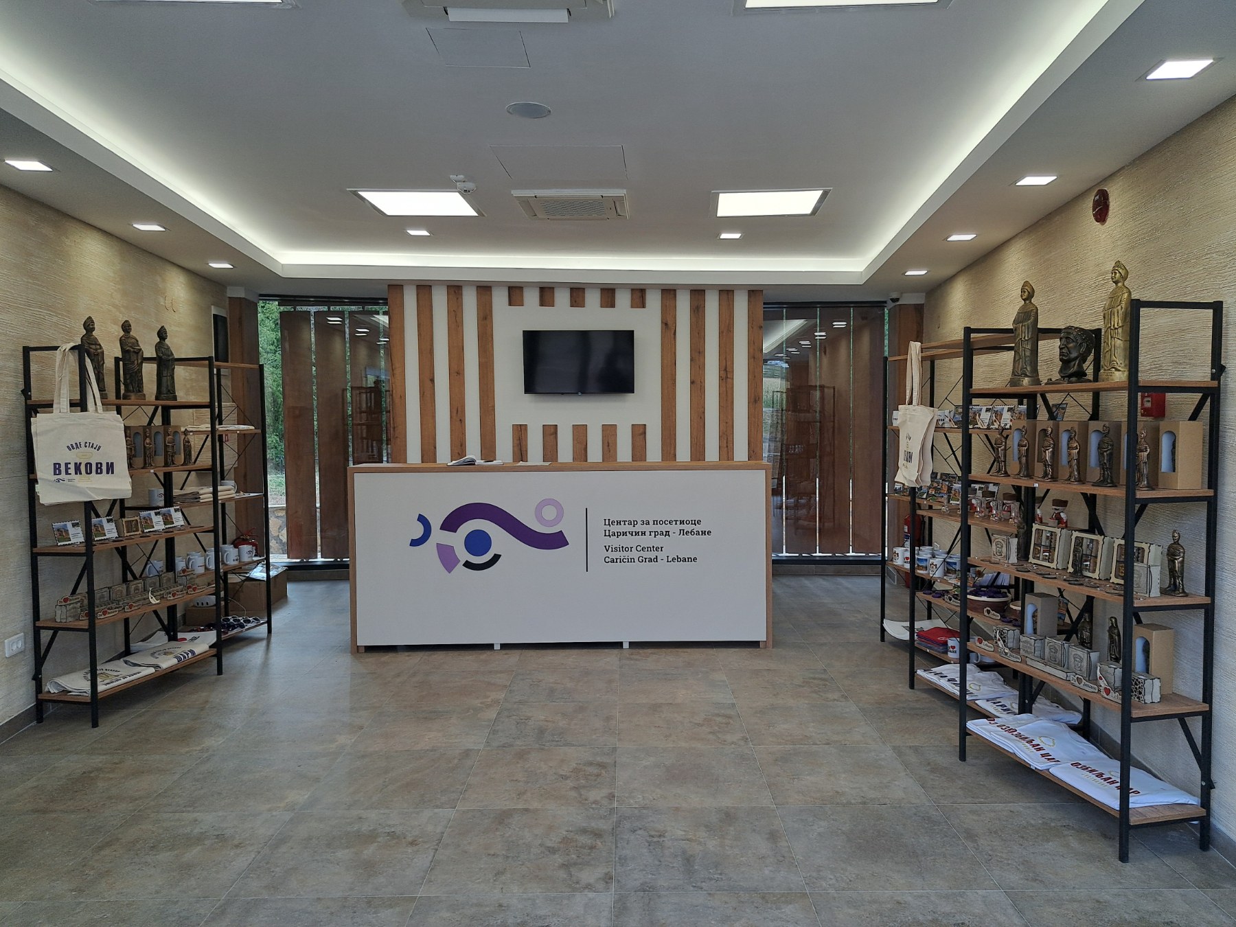 Visitor Center Caricin grad