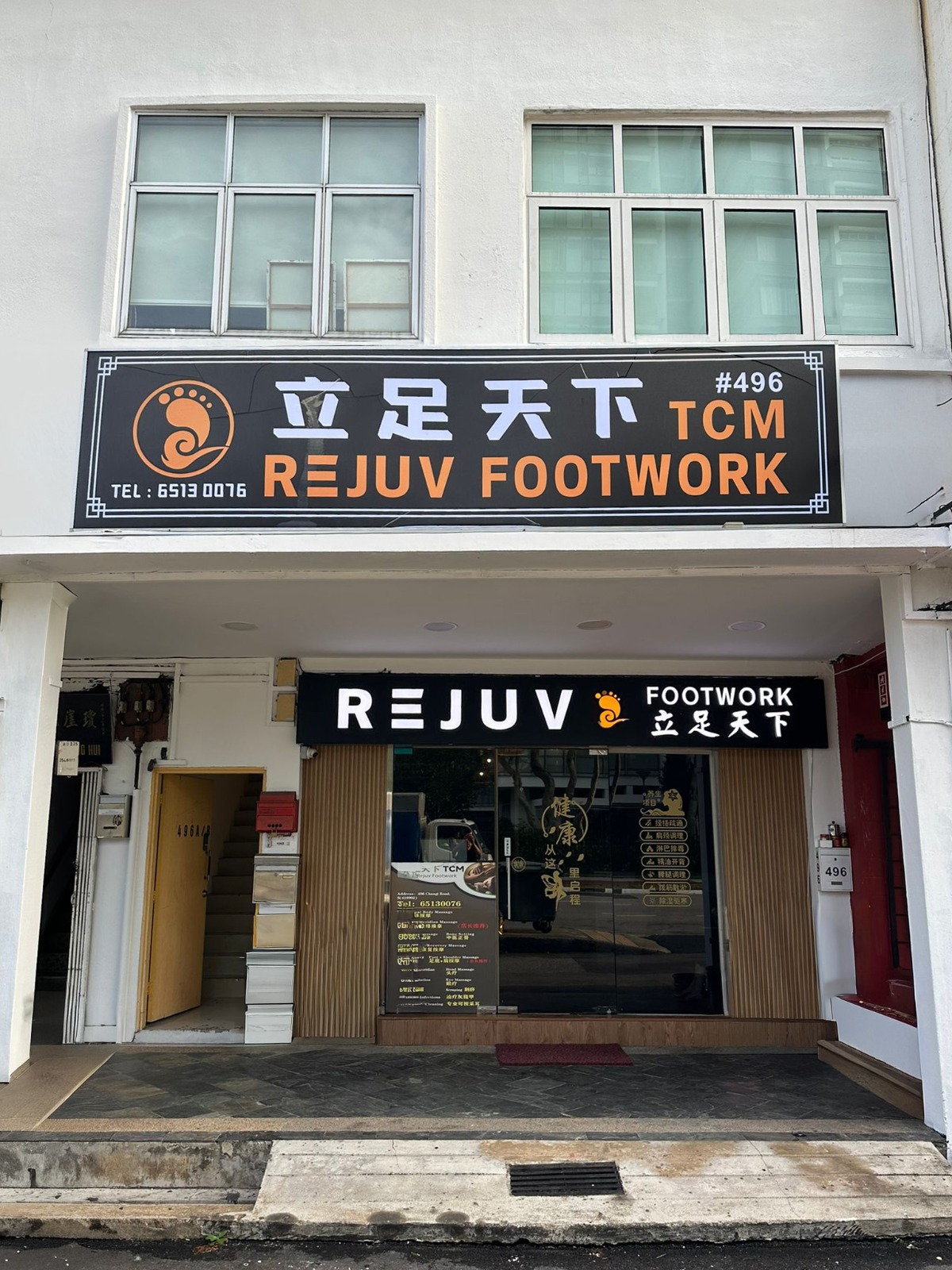 Rejuv Footwork (Kembangan)