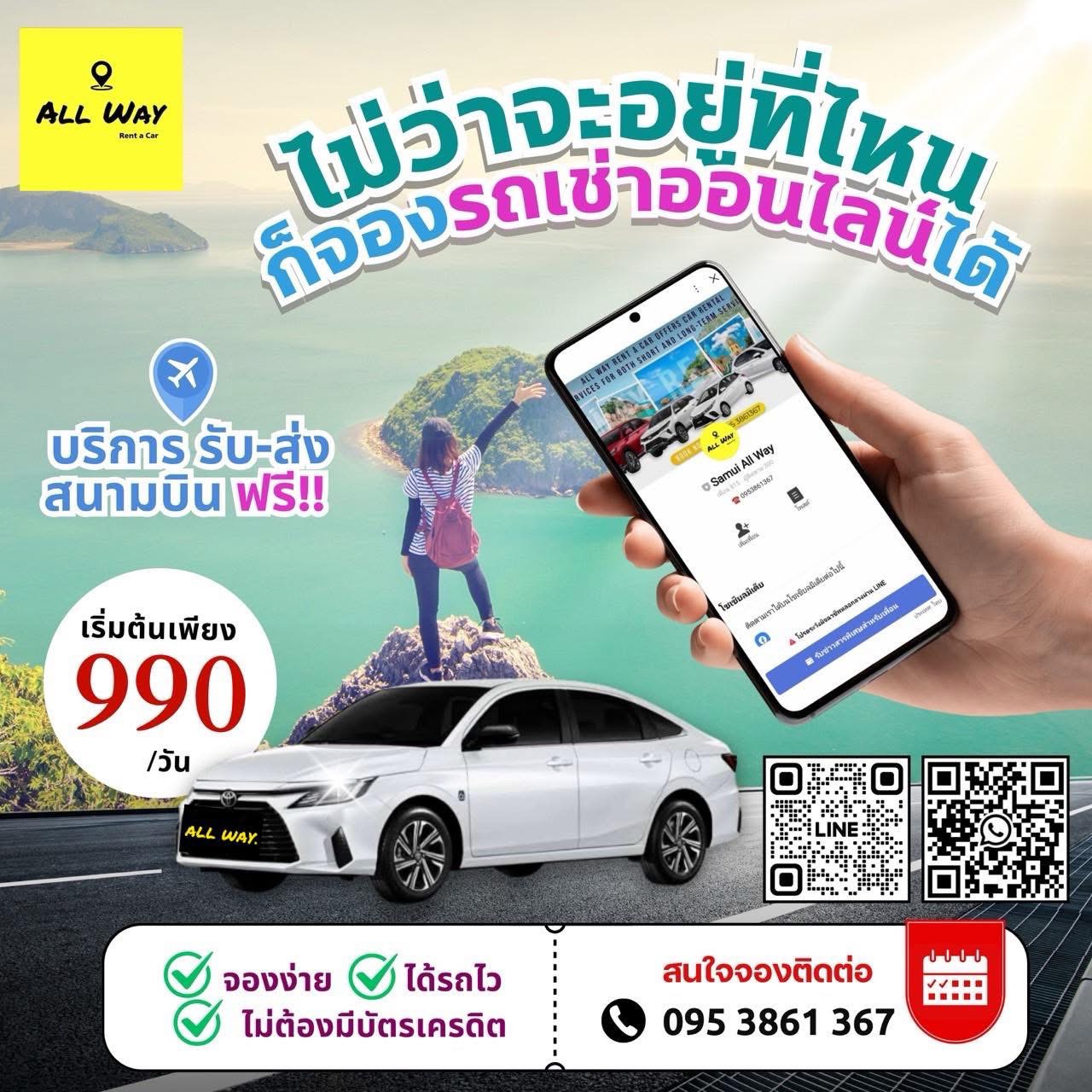 Kulthanatnida Kongchai