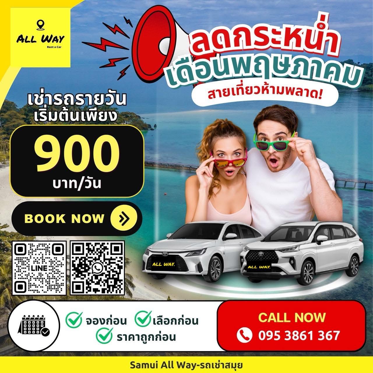 Kulthanatnida Kongchai