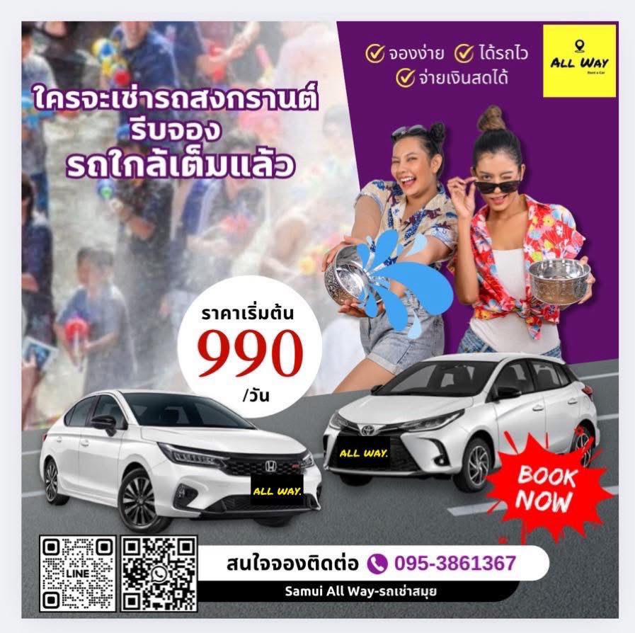 Kulthanatnida Kongchai