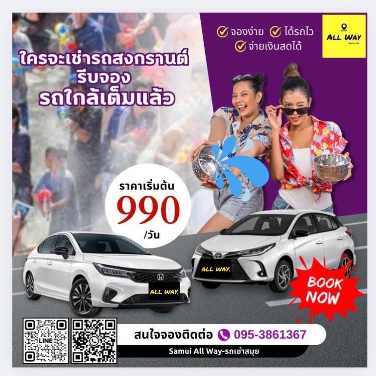 Kulthanatnida Kongchai