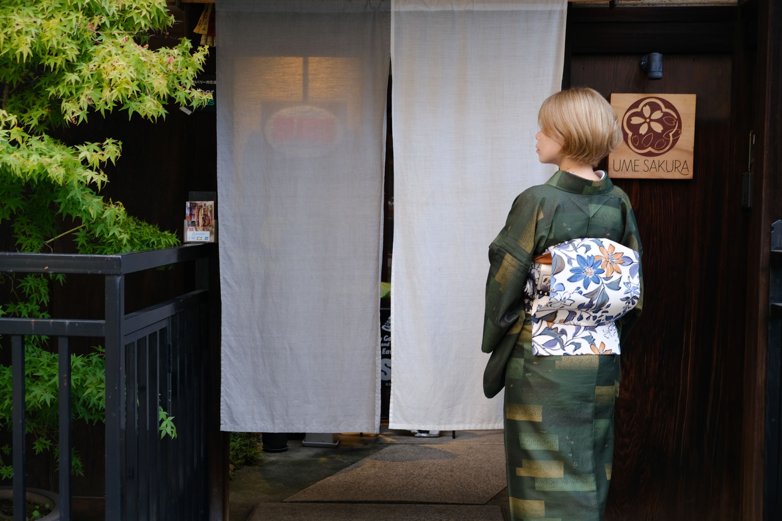 UME SAKURA kimono rental salon