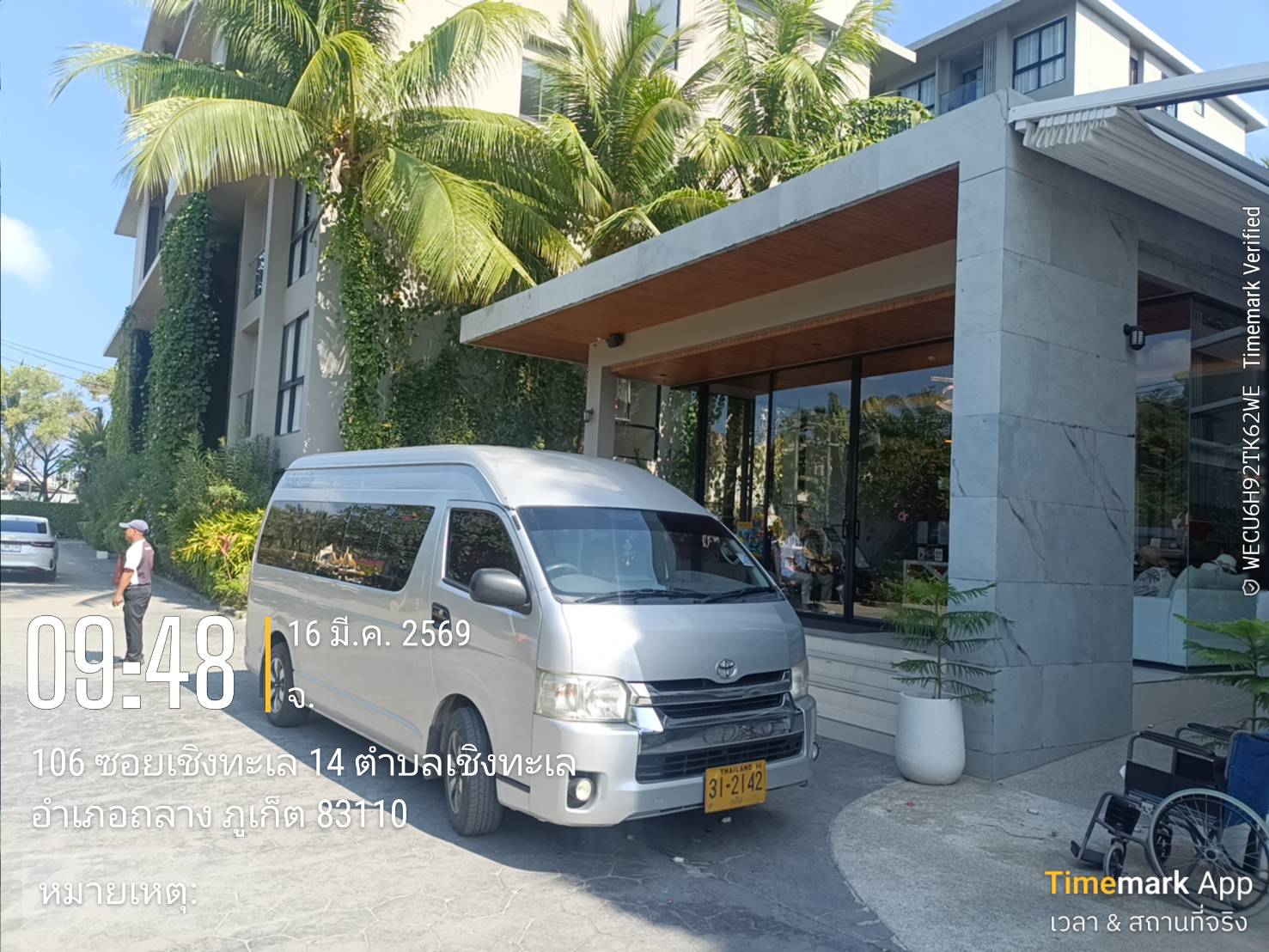 SuratThani Taxi Service