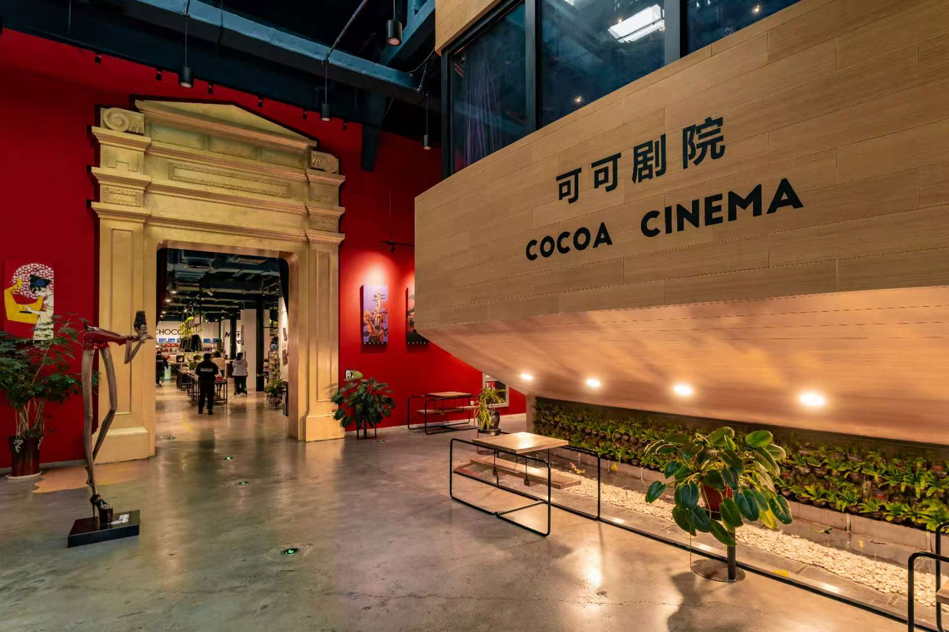 The Zotter Chocolate Theatre