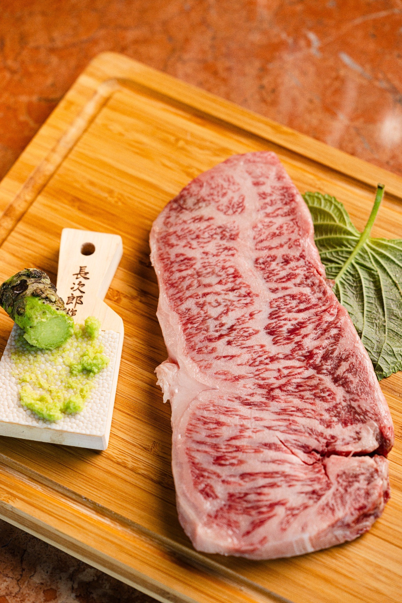 The Wagyu House