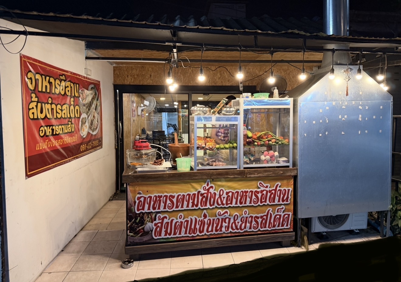 Winner‘s Thai Restaurant