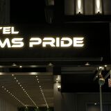 Hotel MS Pride
