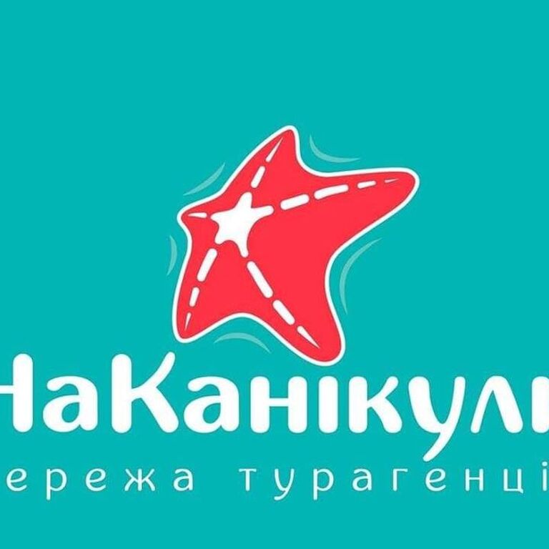 Na Kanikuly