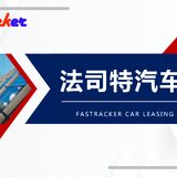 Fastracker Car Leasing