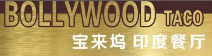 Bollywood Taco Indian Restaura