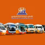 Bus/ boat tickets