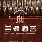 Winsome Cellar