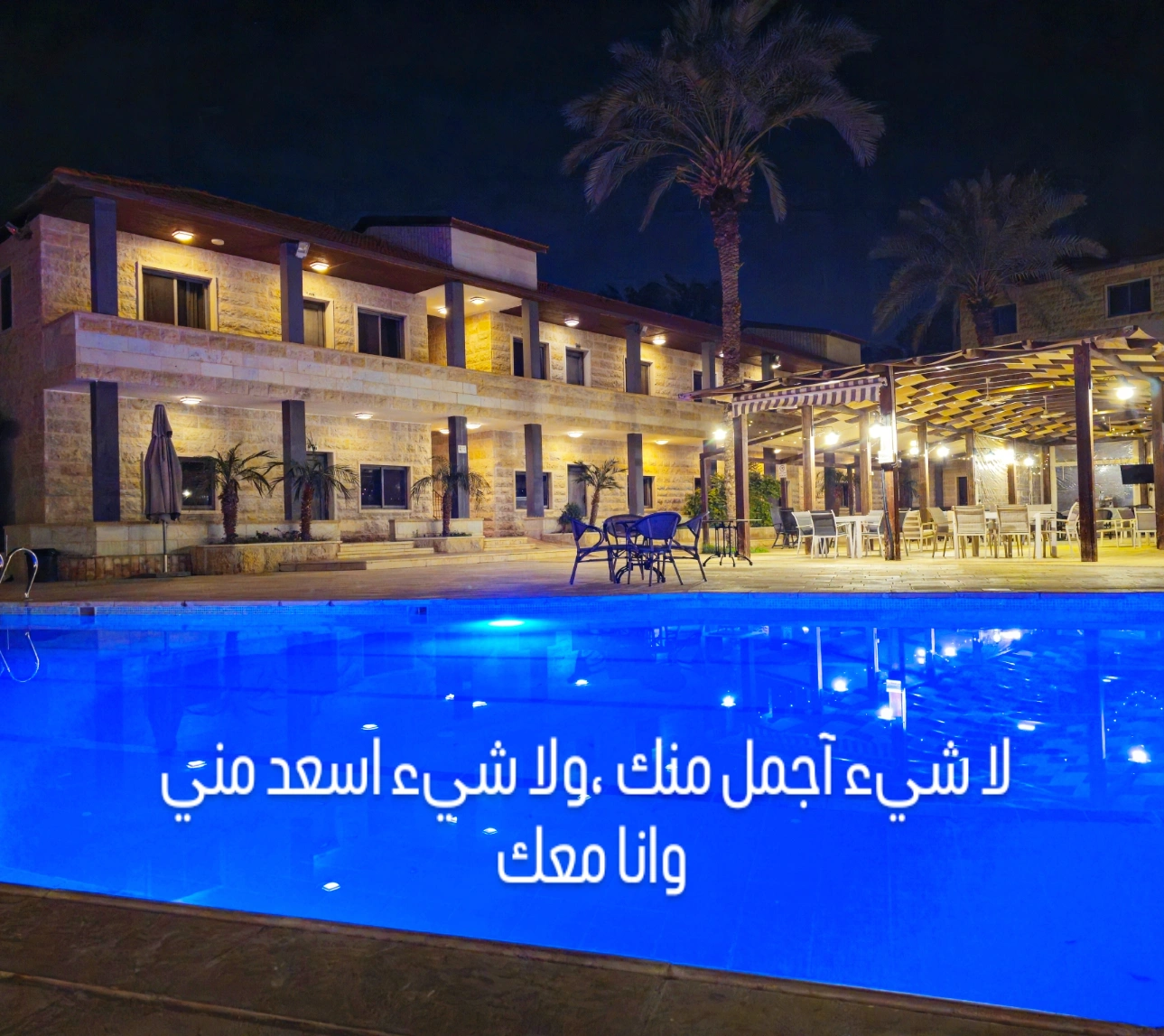 Bab Alshams Resort