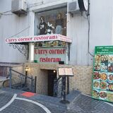 Curry Corner Restaurant