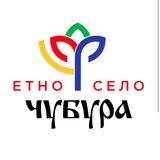 Etno selo Čubura