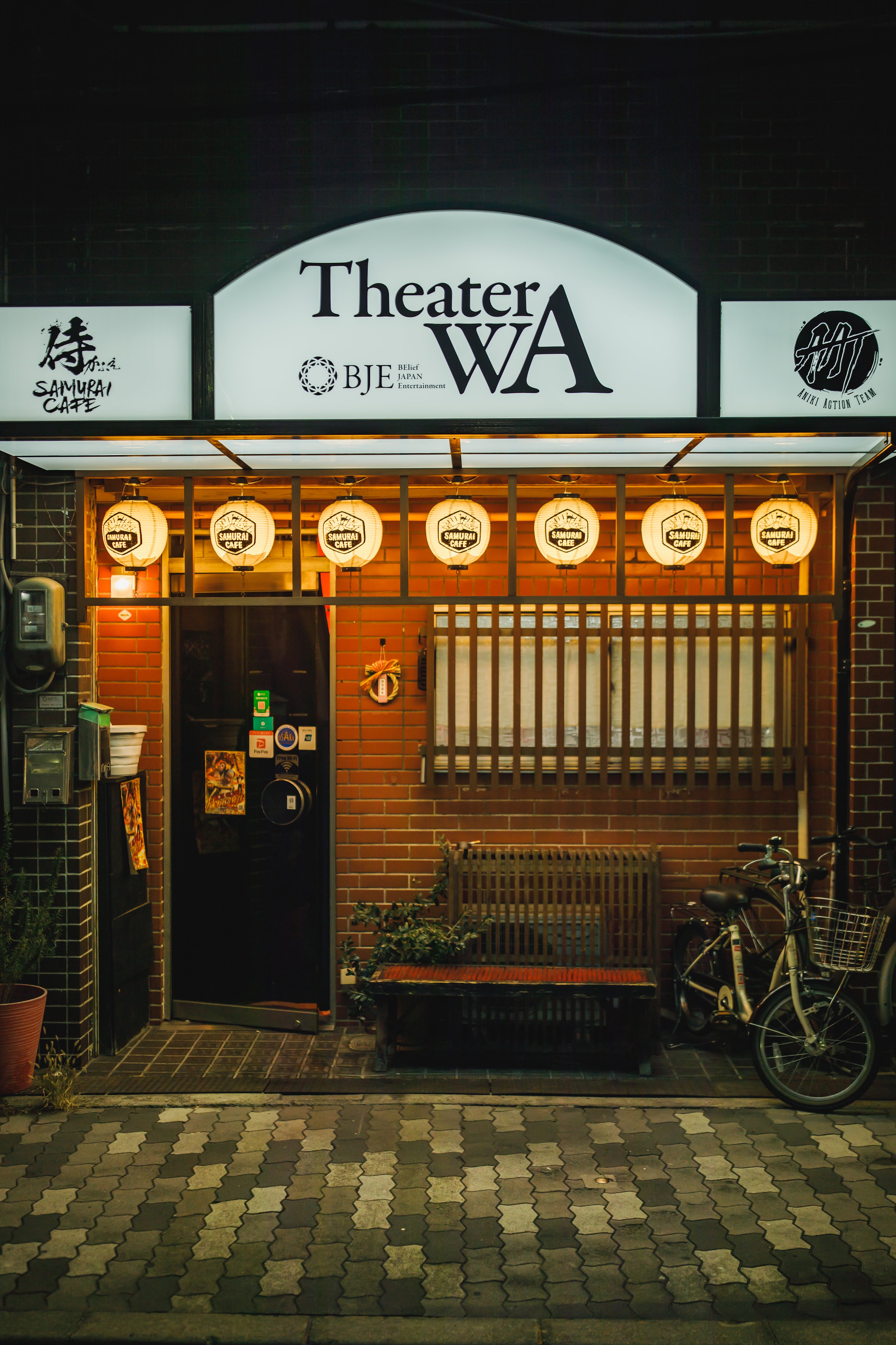 Samurai Cafe OSAKA