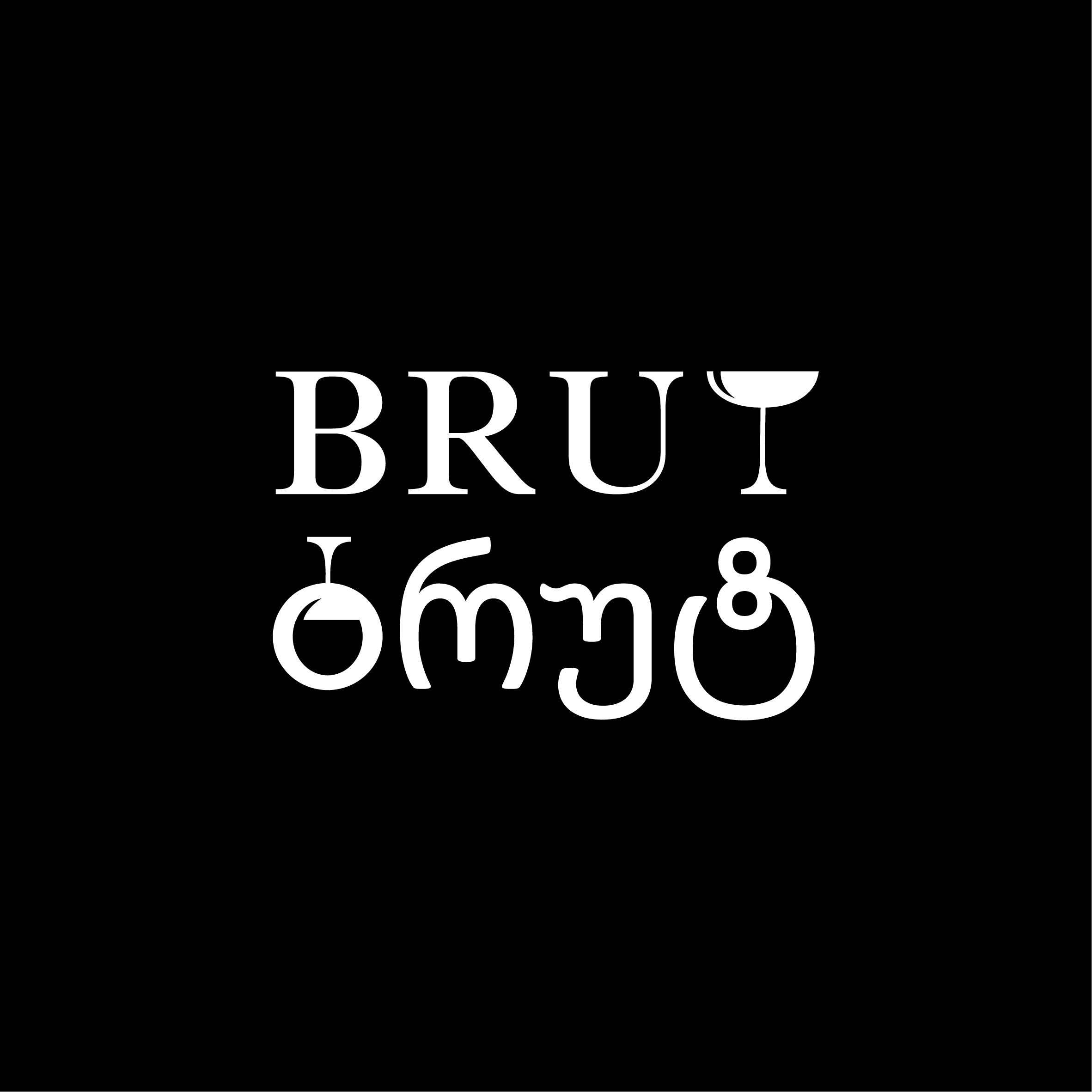 BRUT restaurant