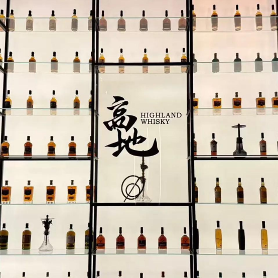 HIGHLAND WHISKY BAR