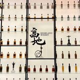 HIGHLAND WHISKY BAR