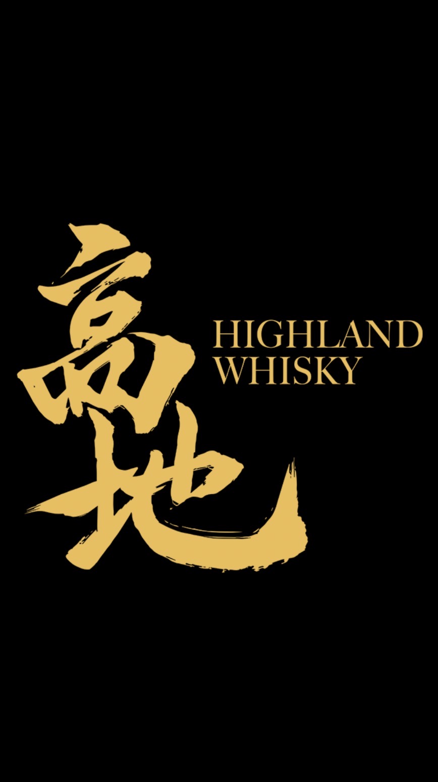 HIGHLAND WHISKY BAR