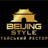 Beijing Style