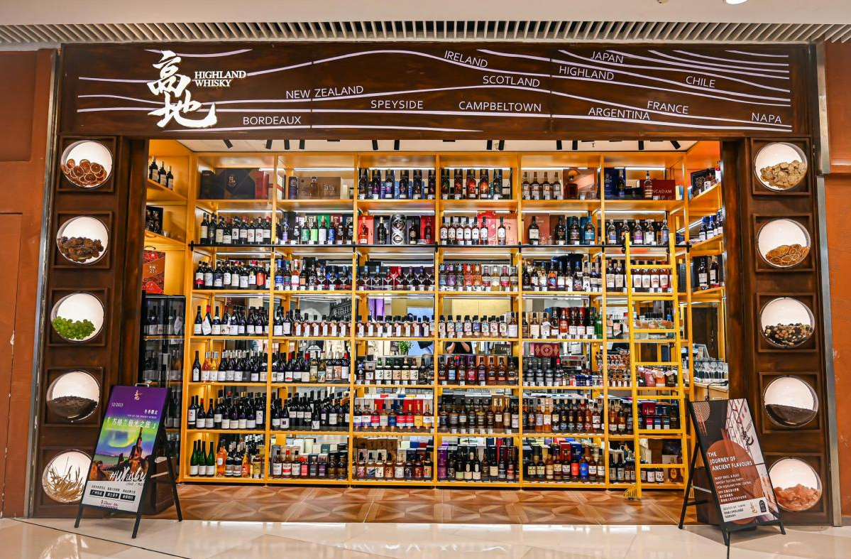 HIGHLAND WHISKY SHOP