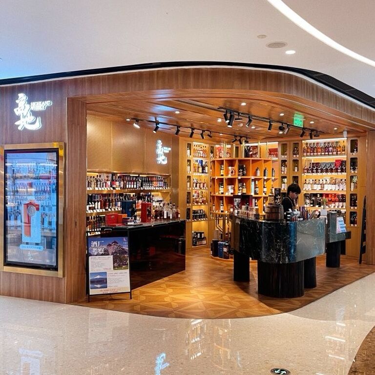 HIGHLAND WHISKY SHOP