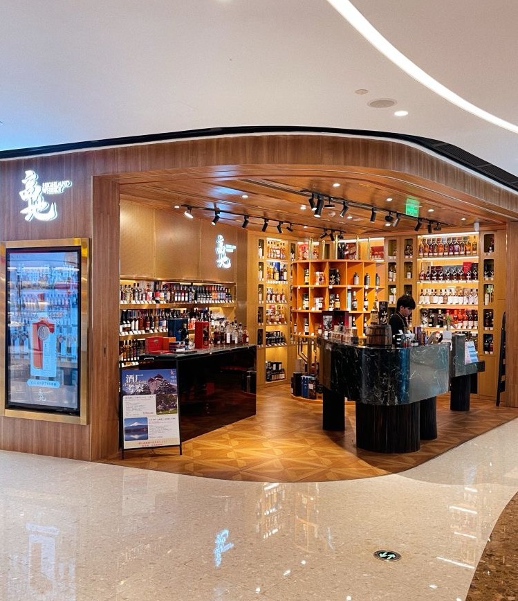HIGHLAND WHISKY SHOP