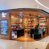 HIGHLAND WHISKY SHOP