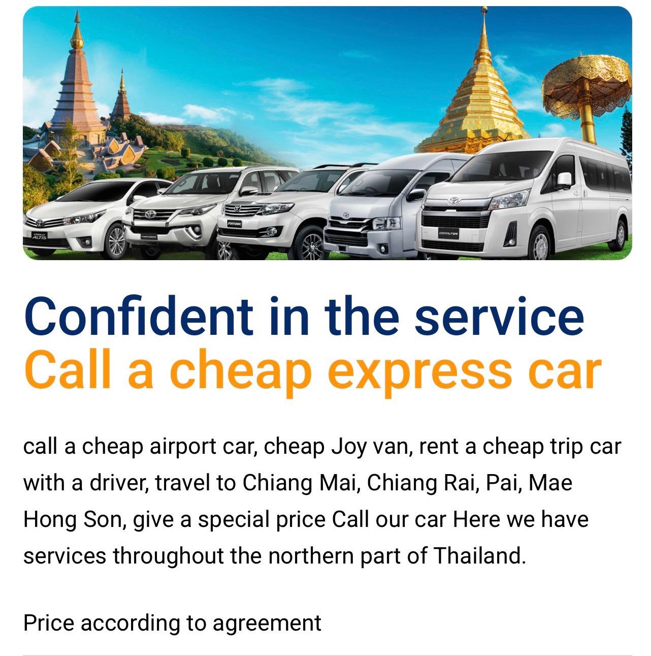 Tee Chiangmai