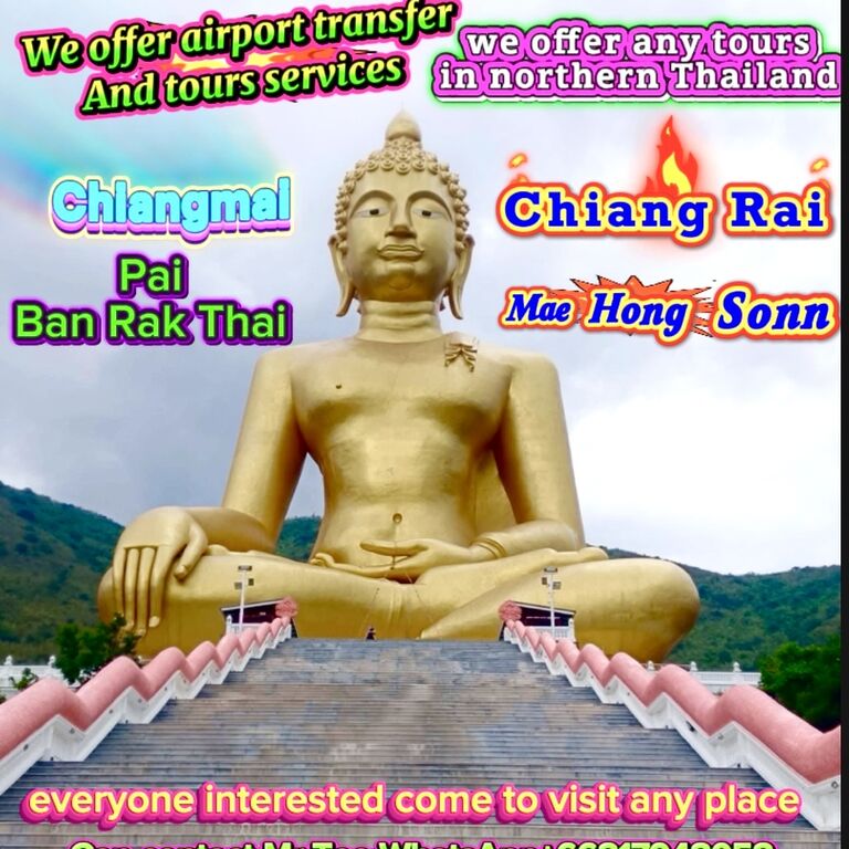 Tee Chiangmai