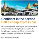 Tee Chiangmai