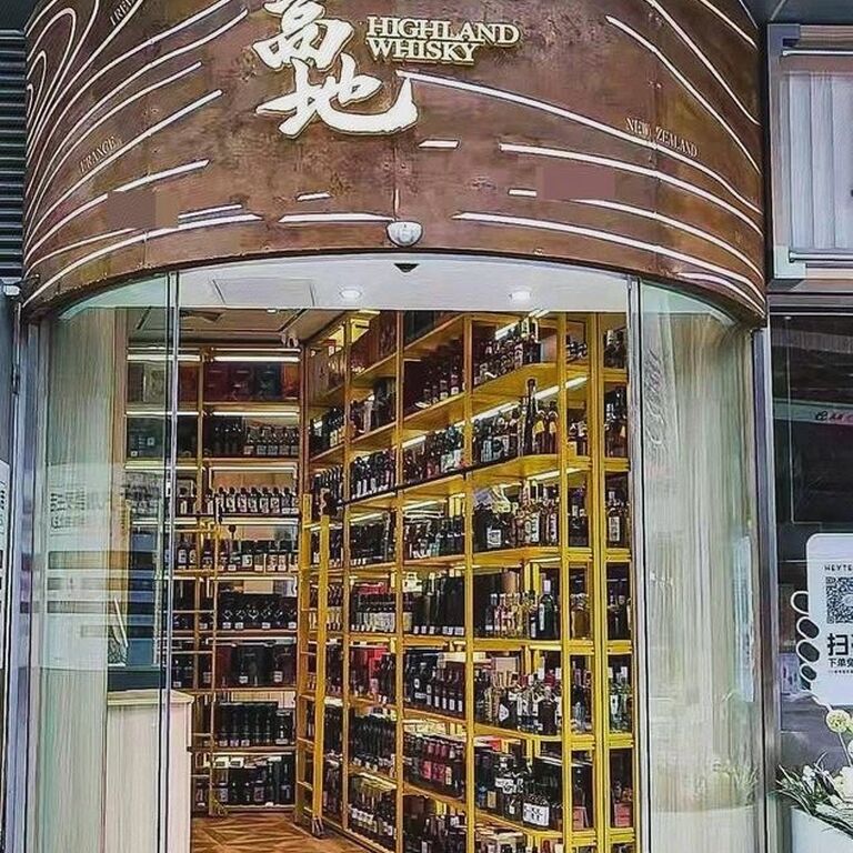 HIGHLAND WHISKY SHOP