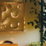 Puku Bali