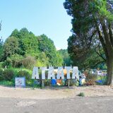 ATAATA RESORT