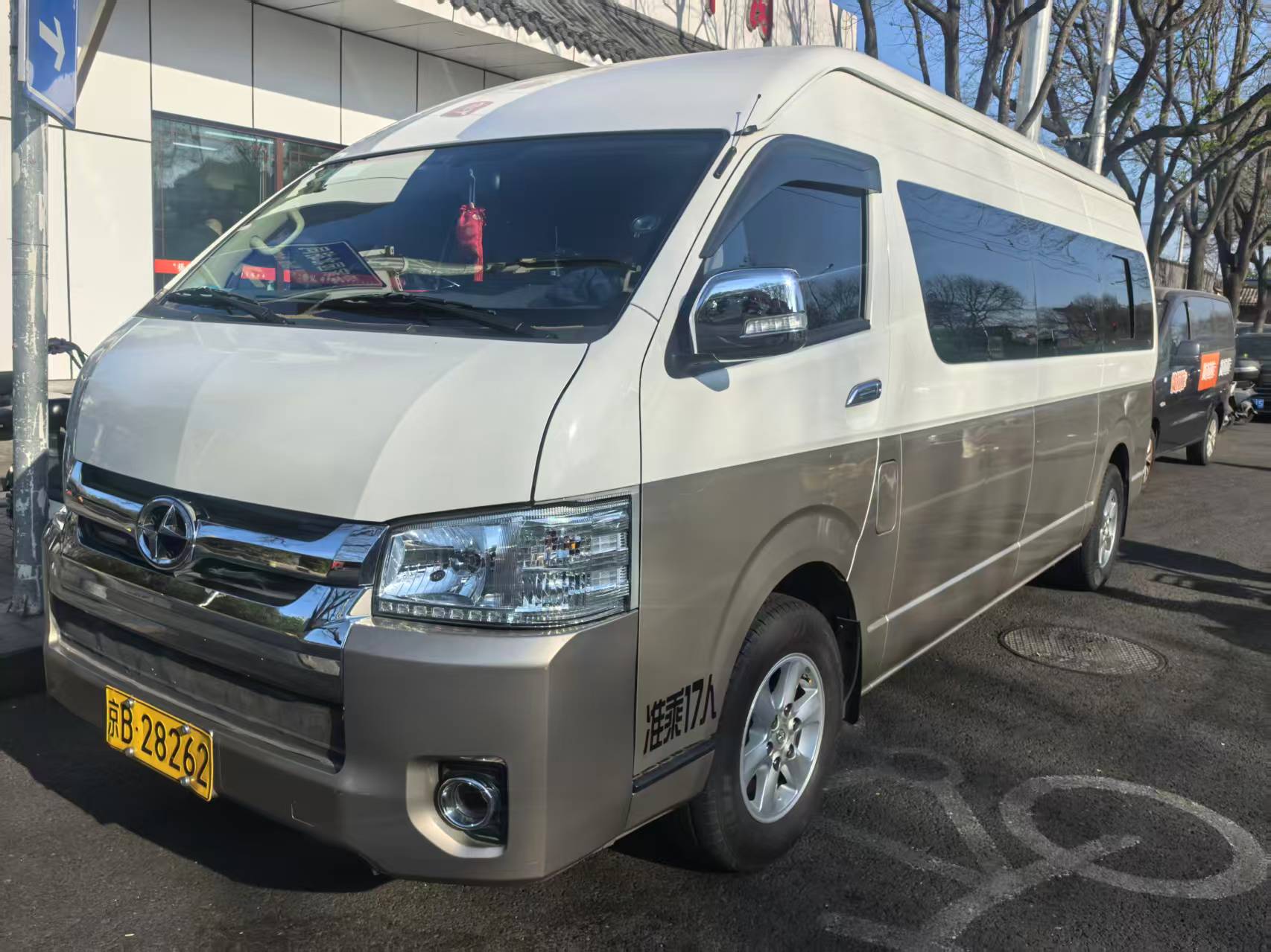 China Miracle Travel