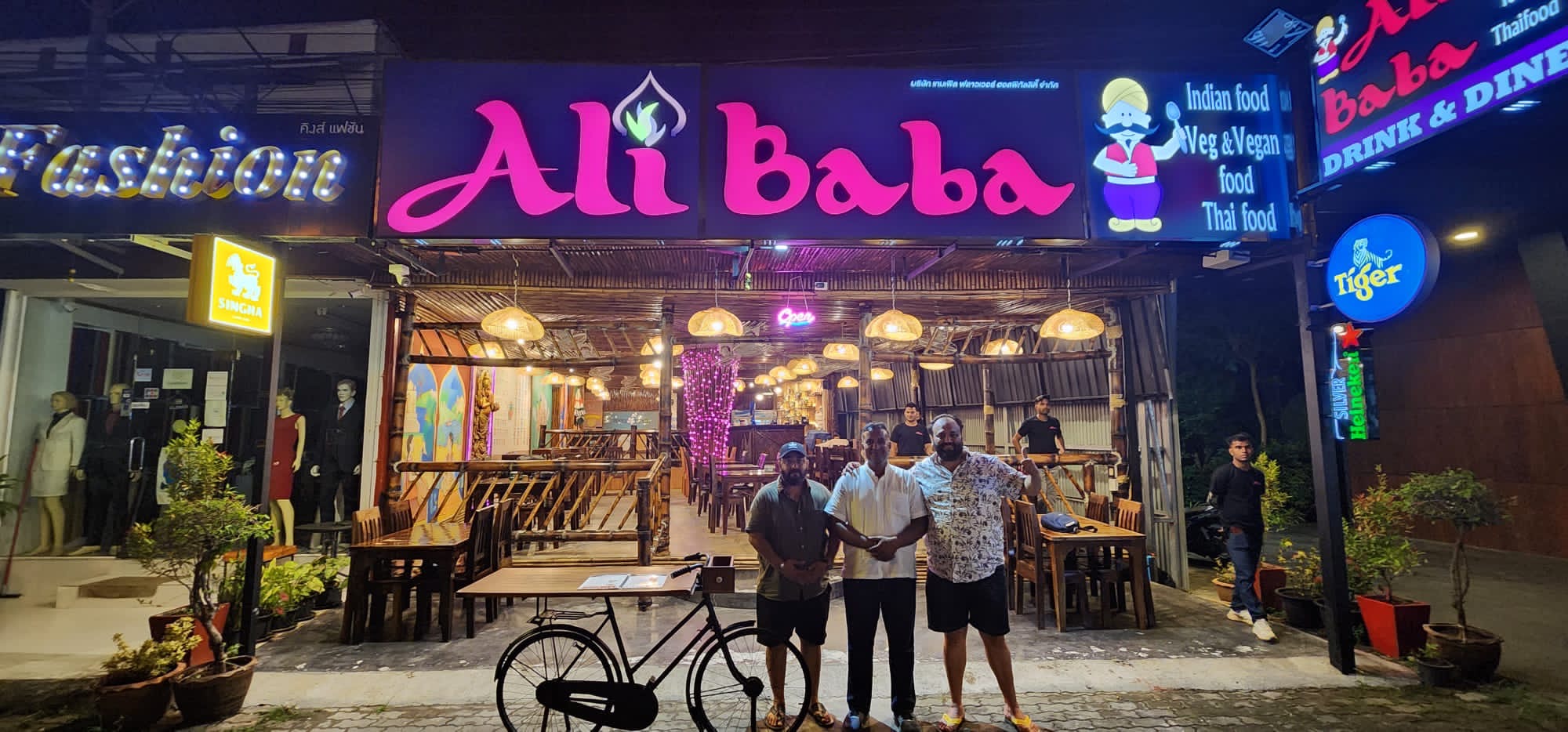 Ali Baba Restaurant