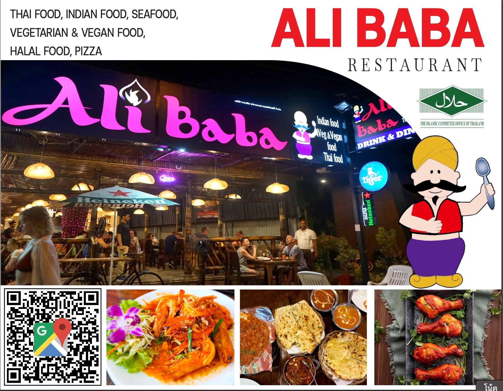 Ali Baba Restaurant